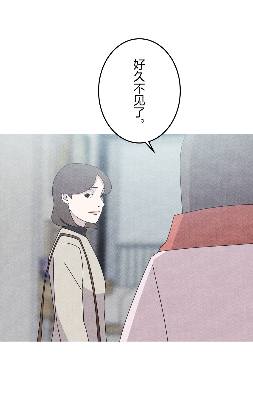 《记忆留痕之处》30 30 第29页
