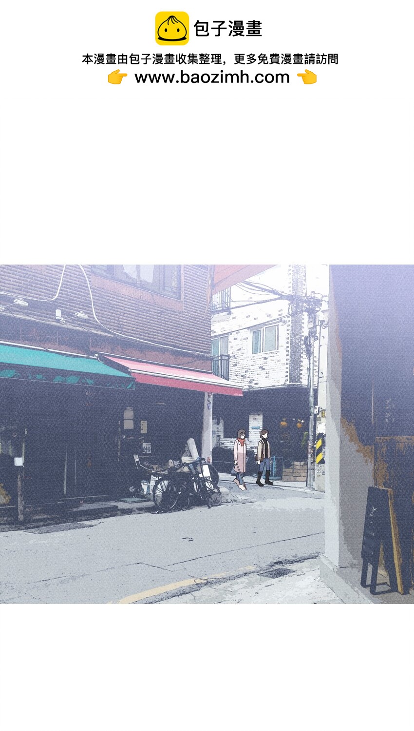 《记忆留痕之处》30 30 第2页