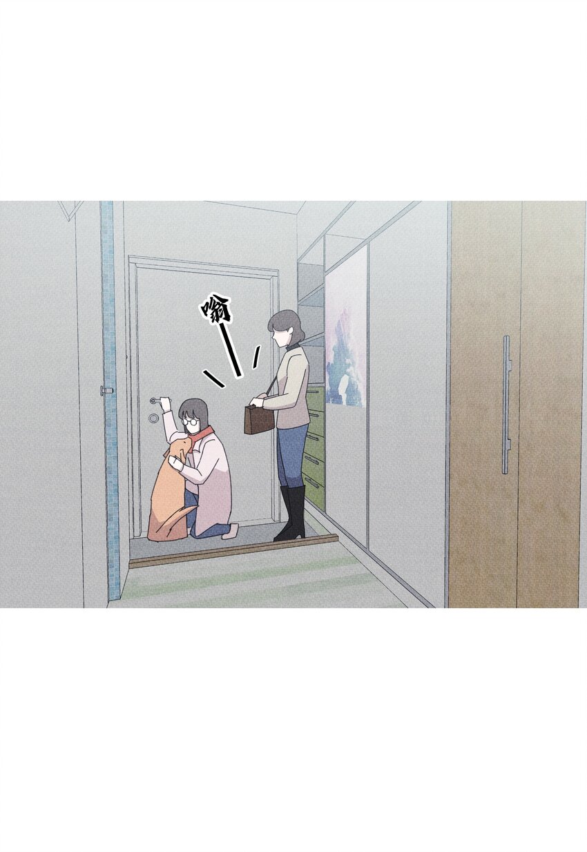《记忆留痕之处》30 30 第32页