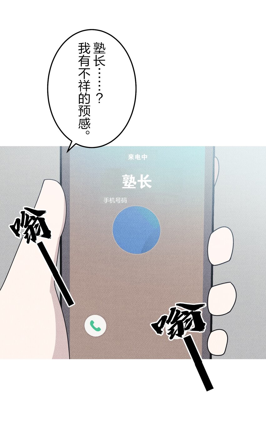 《记忆留痕之处》30 30 第33页