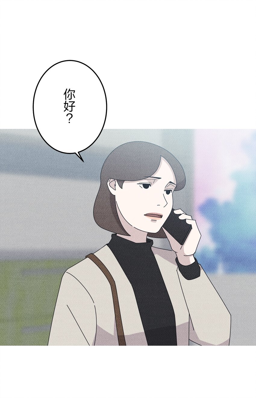 《记忆留痕之处》30 30 第34页
