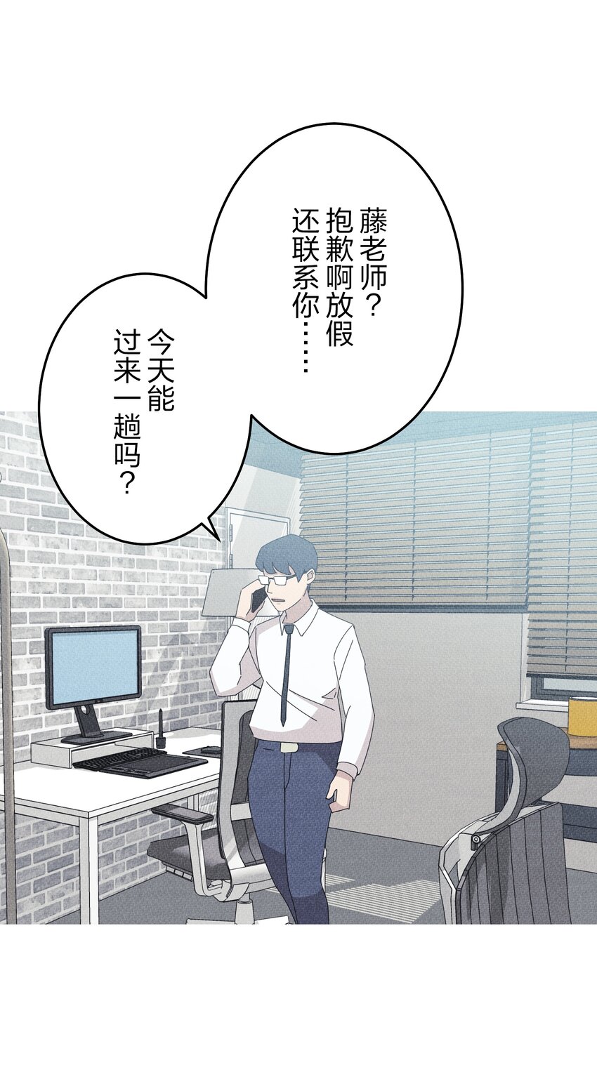 《记忆留痕之处》30 30 第35页