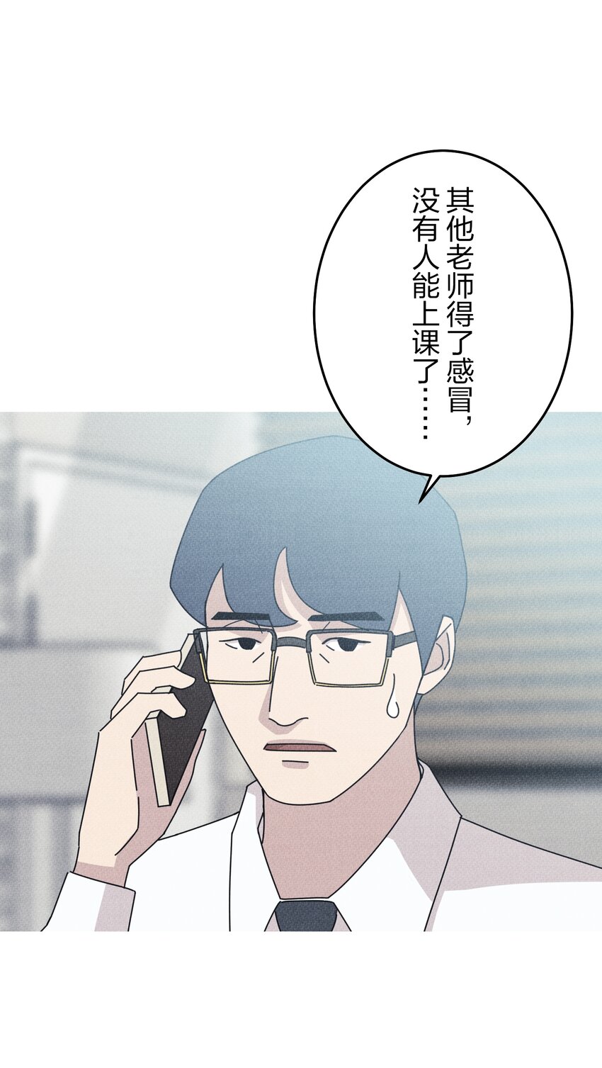 《记忆留痕之处》30 30 第36页