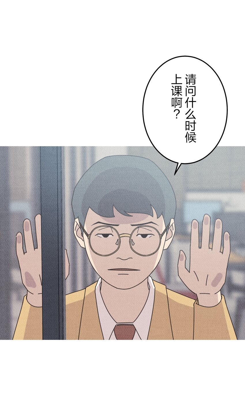 《记忆留痕之处》30 30 第37页