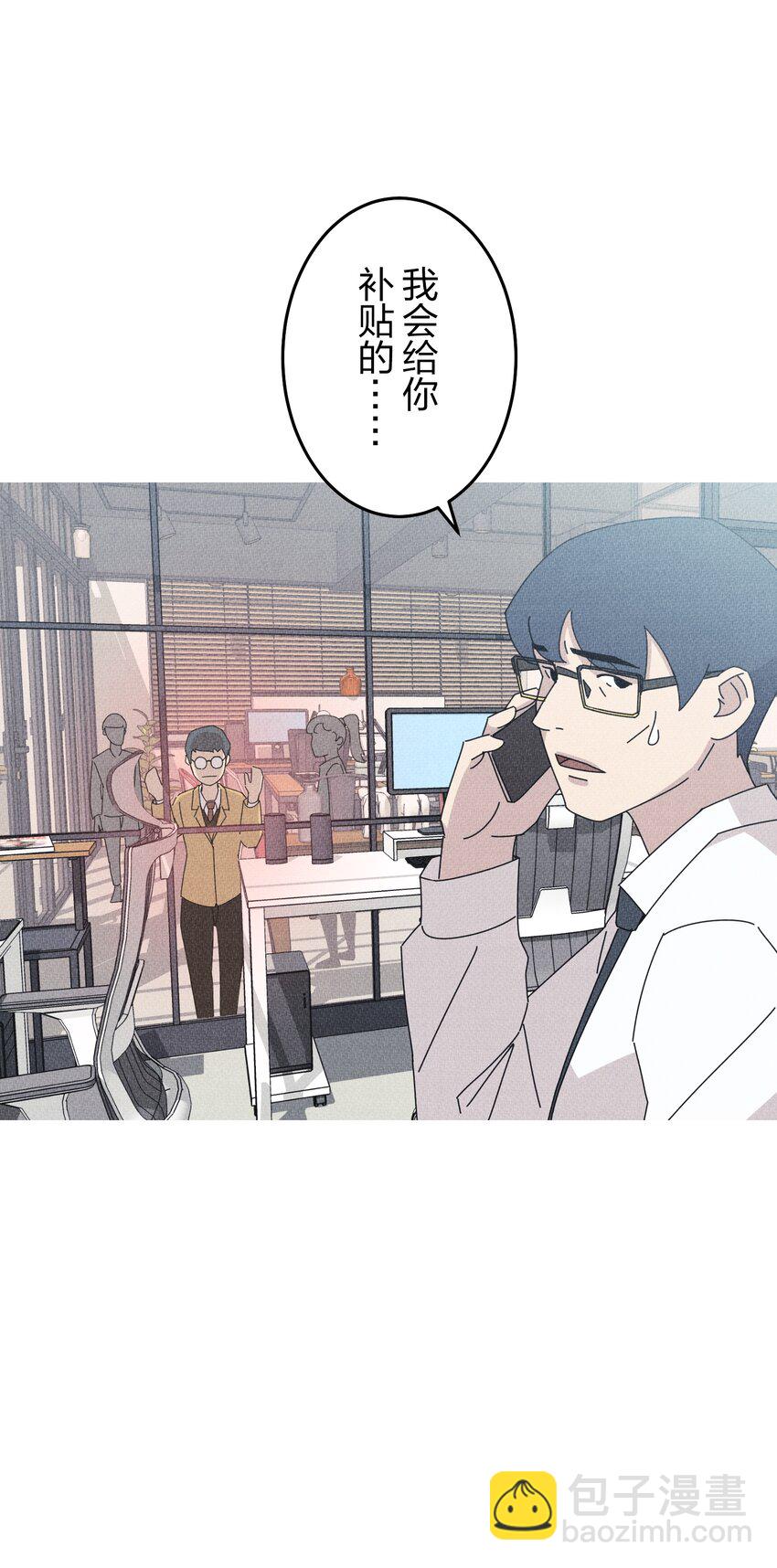 《记忆留痕之处》30 30 第38页