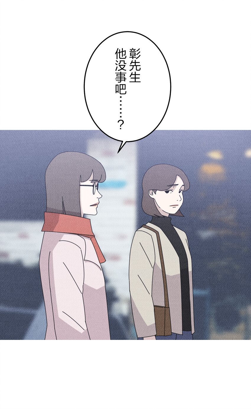 《记忆留痕之处》30 30 第3页