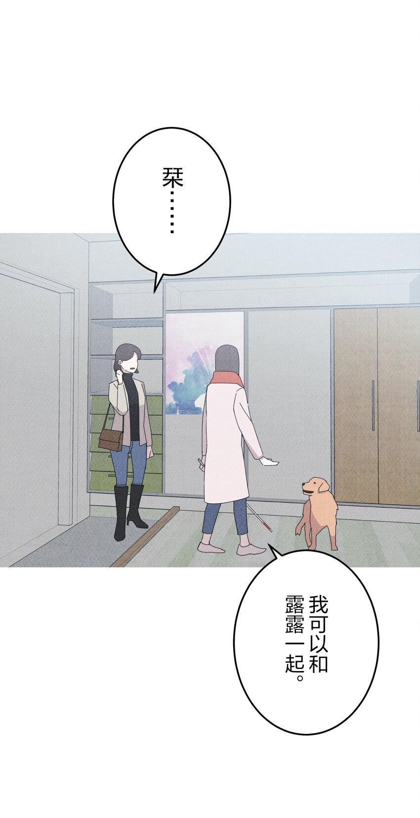 《记忆留痕之处》30 30 第40页