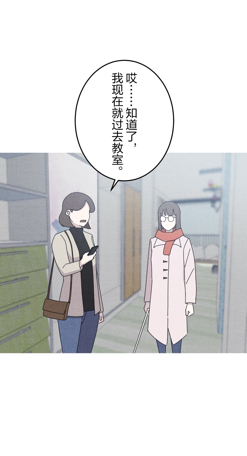 《记忆留痕之处》30 30 第43页