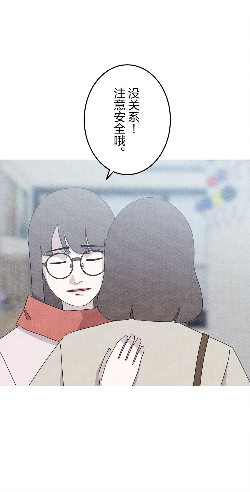 《记忆留痕之处》30 30 第47页