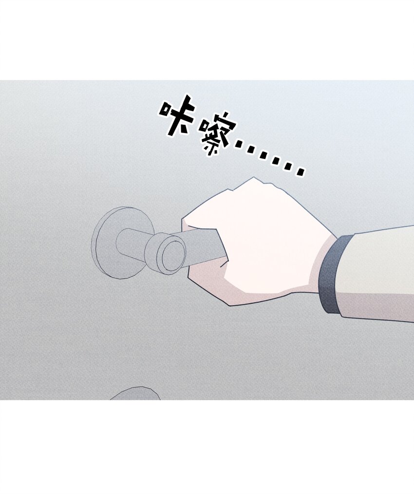 《记忆留痕之处》30 30 第49页