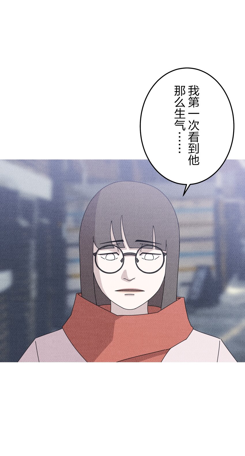 《记忆留痕之处》30 30 第4页