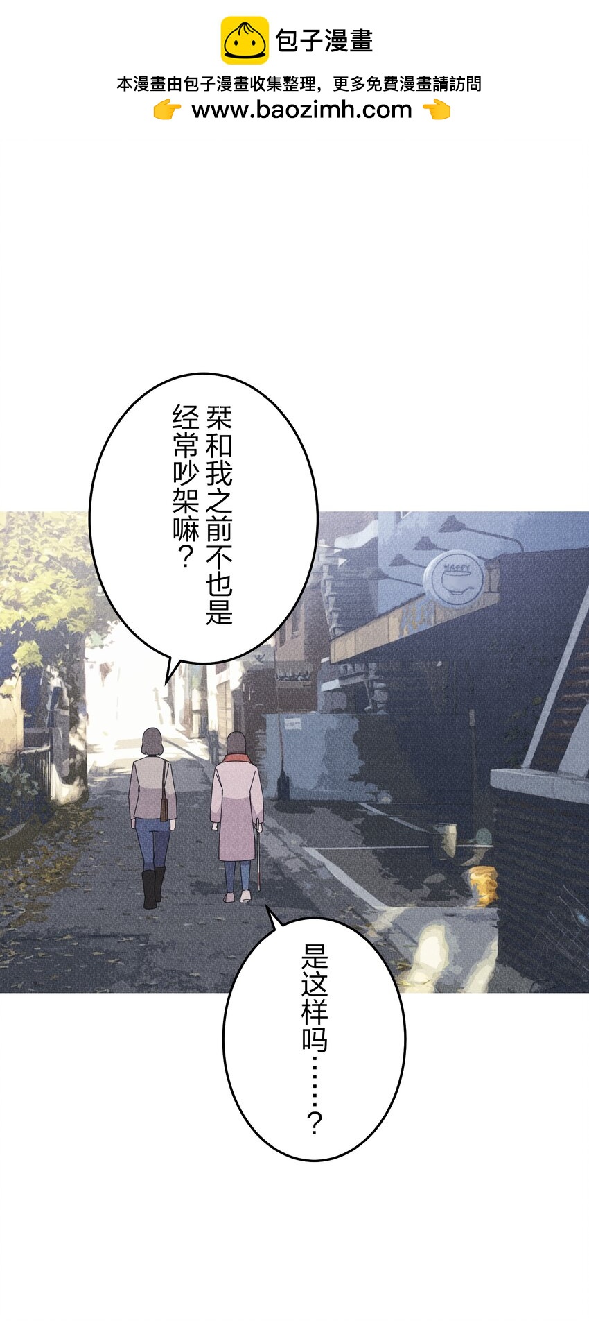 《记忆留痕之处》30 30 第7页