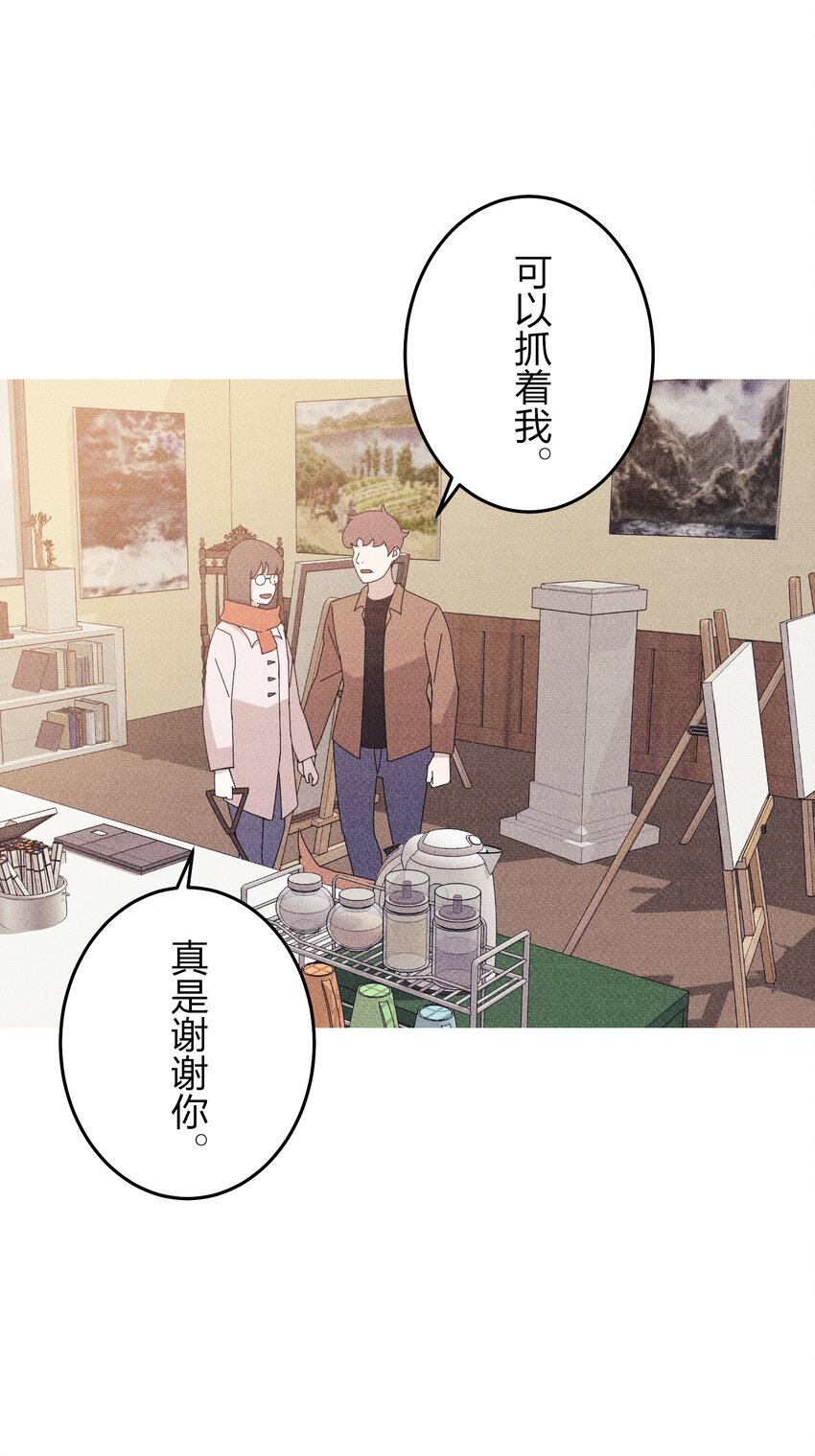 《记忆留痕之处》33 33 第21页