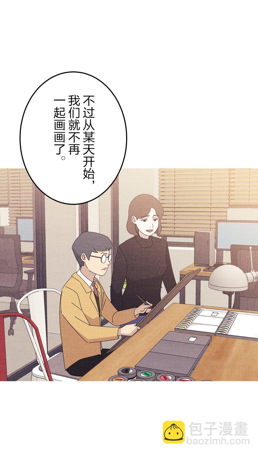 《记忆留痕之处》33 33 第27页