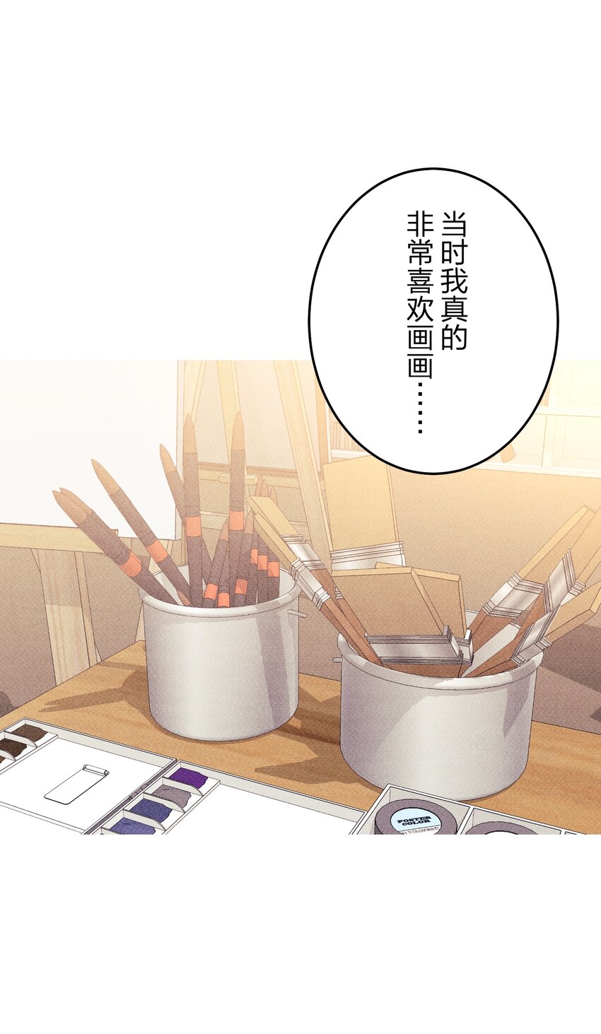 《记忆留痕之处》33 33 第28页