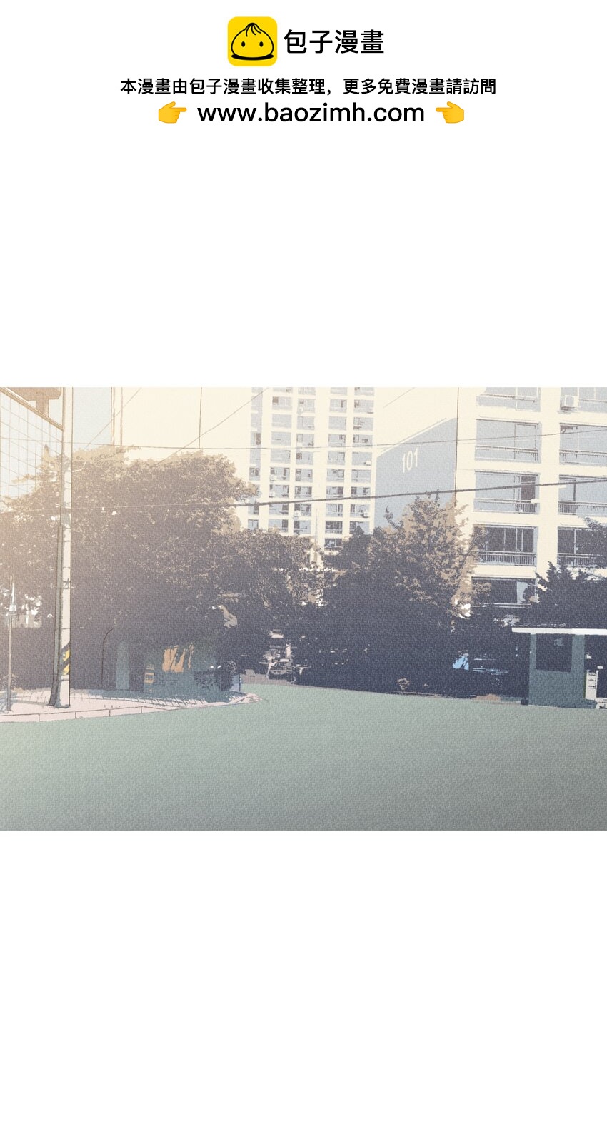 《记忆留痕之处》33 33 第2页