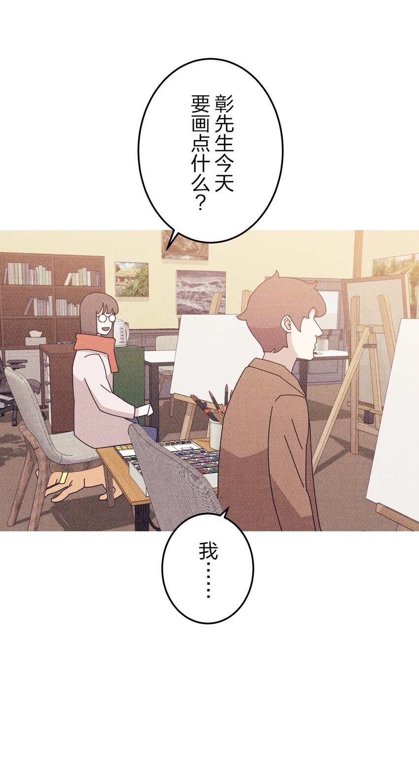 《记忆留痕之处》33 33 第37页