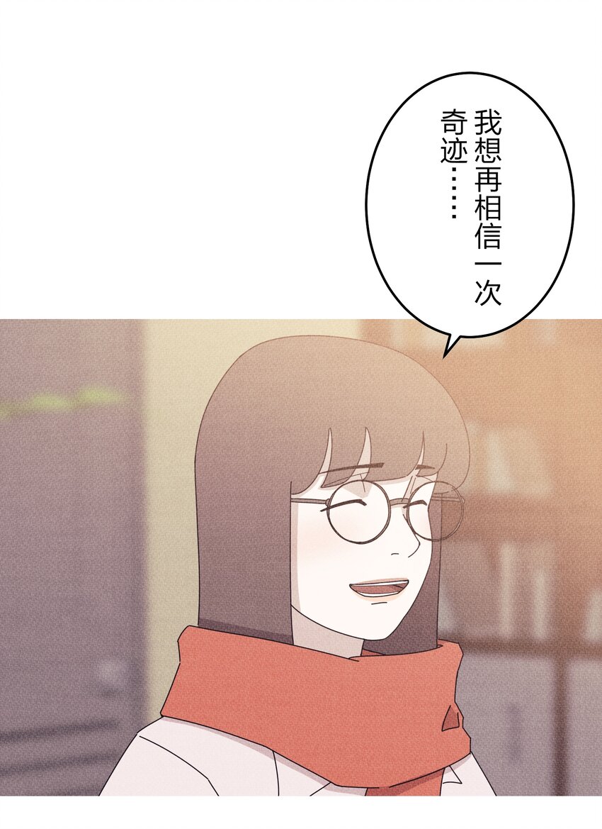 《记忆留痕之处》33 33 第42页