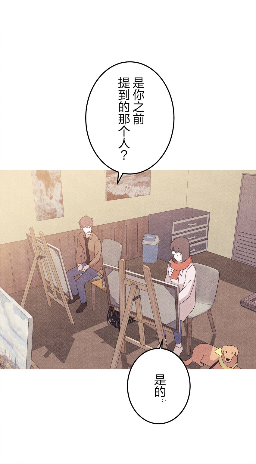 《记忆留痕之处》33 33 第44页