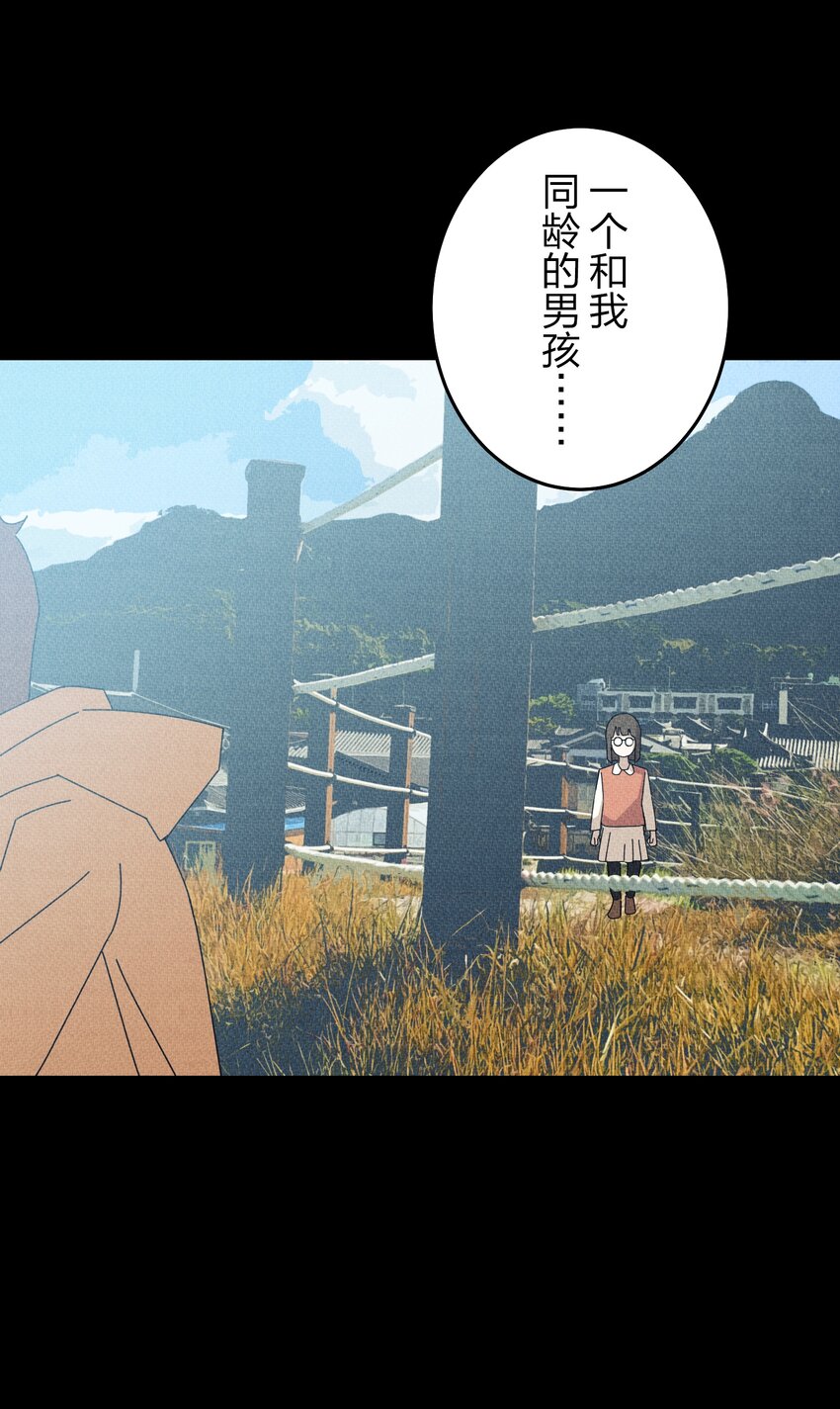 《记忆留痕之处》33 33 第46页