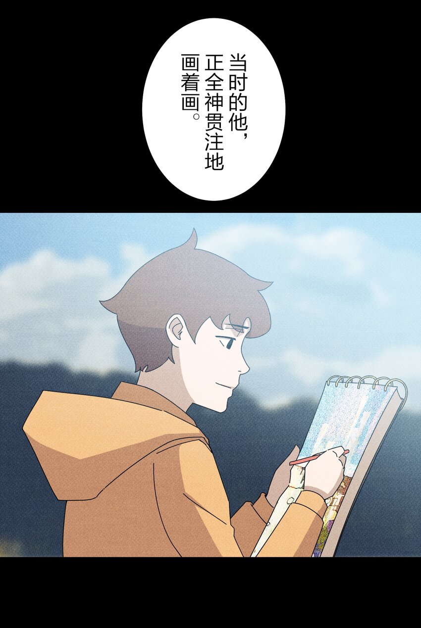 《记忆留痕之处》33 33 第49页
