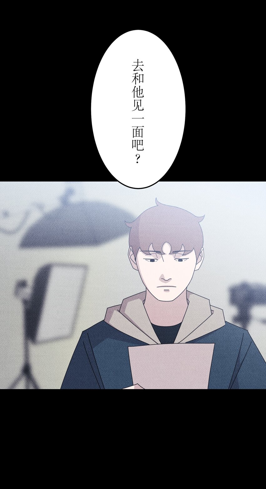 《记忆留痕之处》36 36 第12页