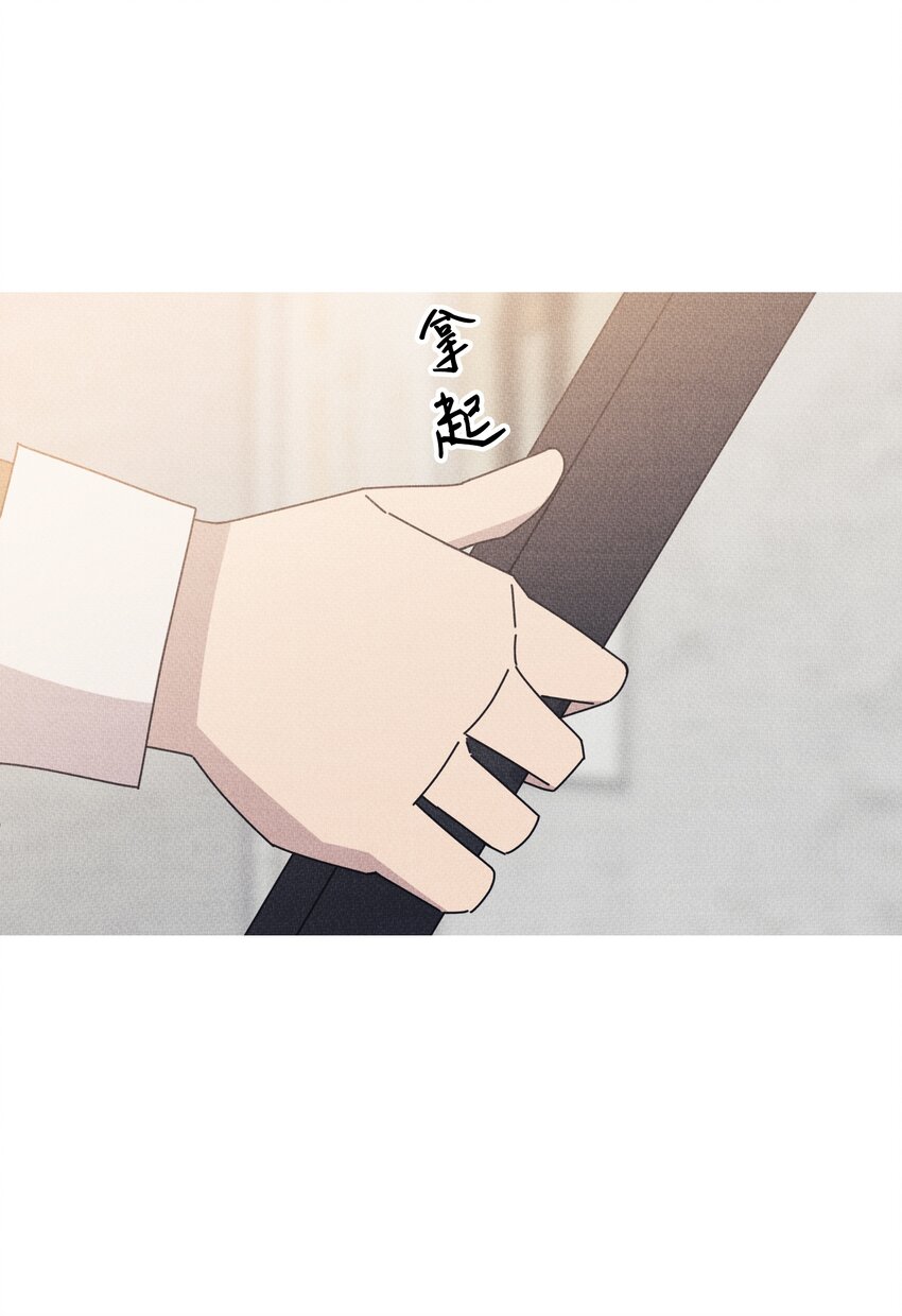 《记忆留痕之处》36 36 第17页