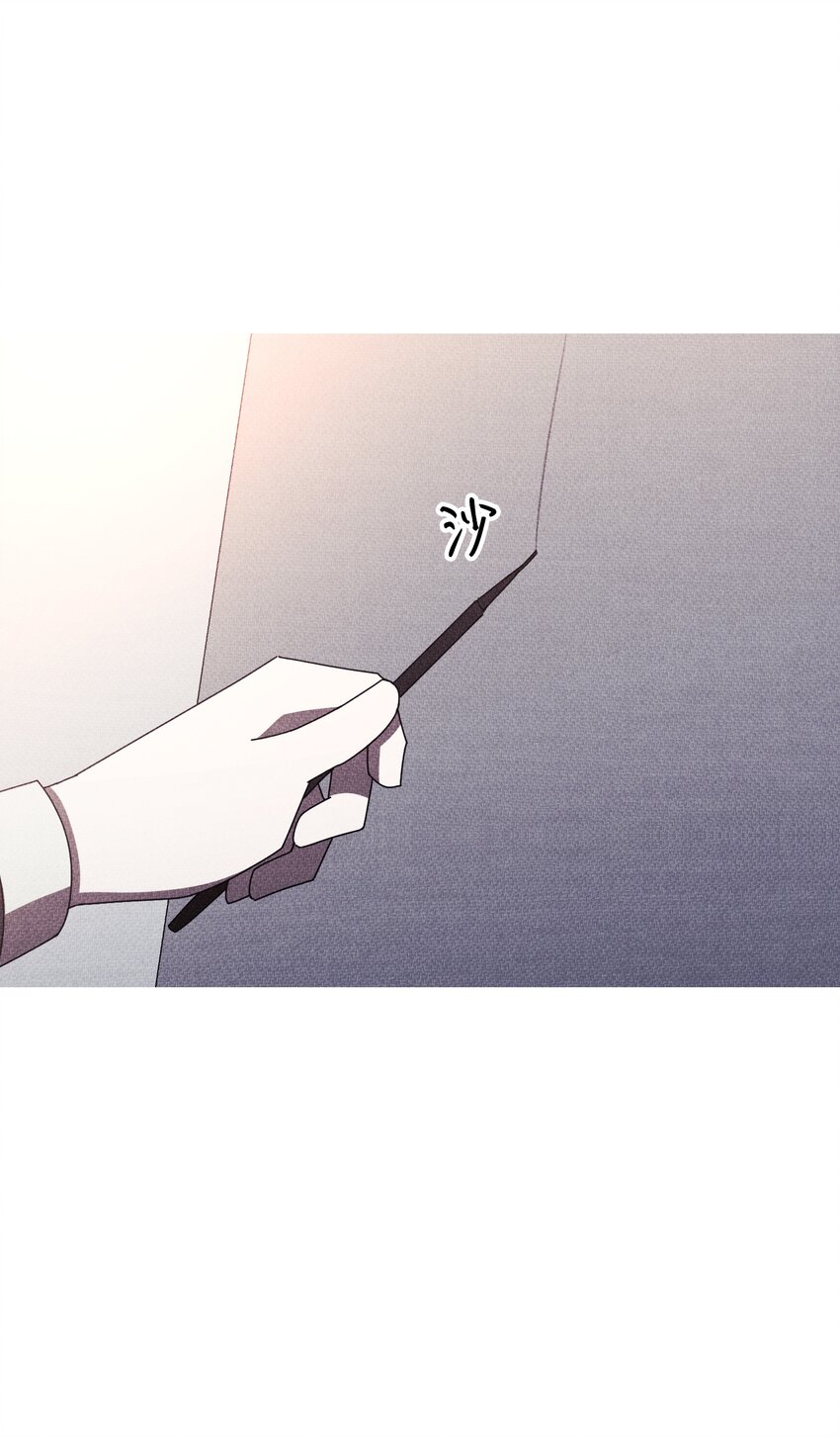 《记忆留痕之处》36 36 第23页