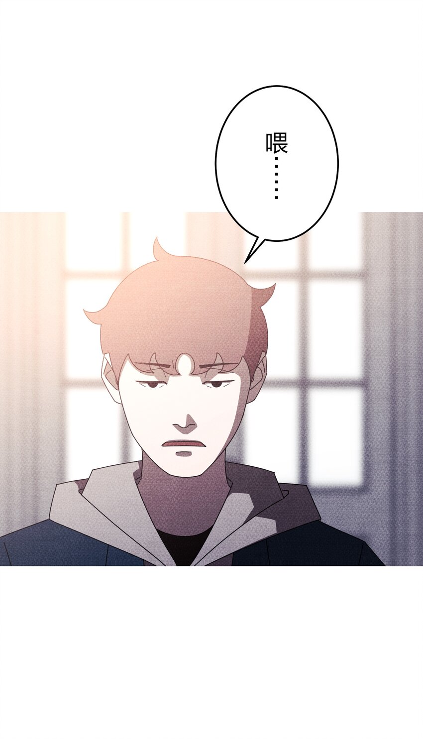 《记忆留痕之处》36 36 第26页