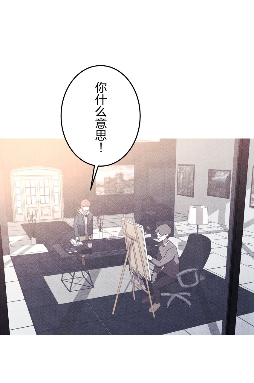 《记忆留痕之处》36 36 第28页