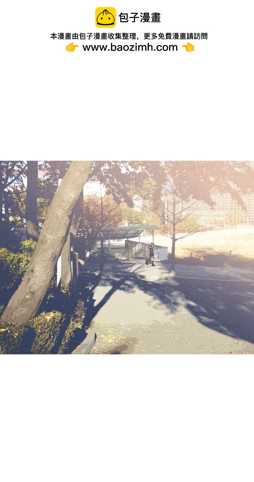 《记忆留痕之处》36 36 第2页