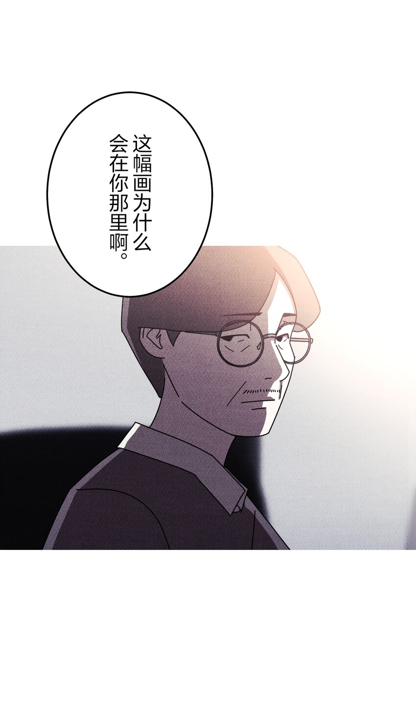 《记忆留痕之处》36 36 第30页