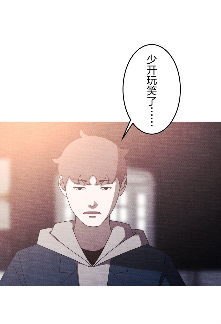 《记忆留痕之处》36 36 第34页