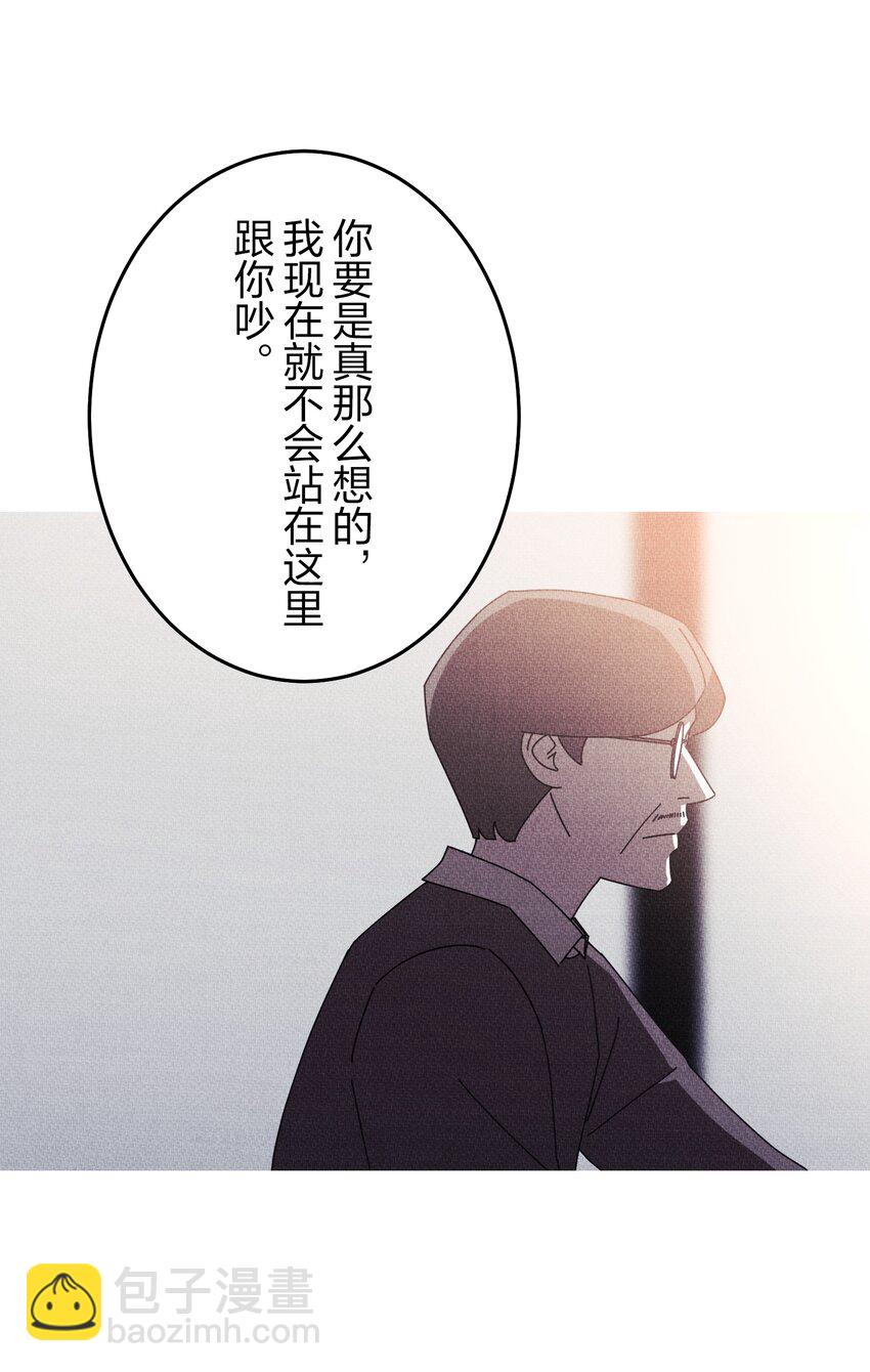 《记忆留痕之处》36 36 第35页