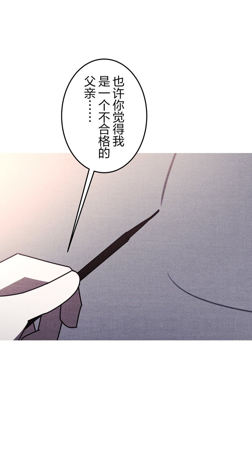 《记忆留痕之处》36 36 第36页