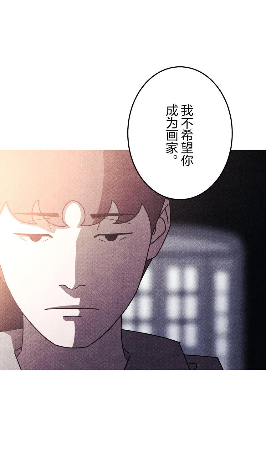 《记忆留痕之处》36 36 第38页