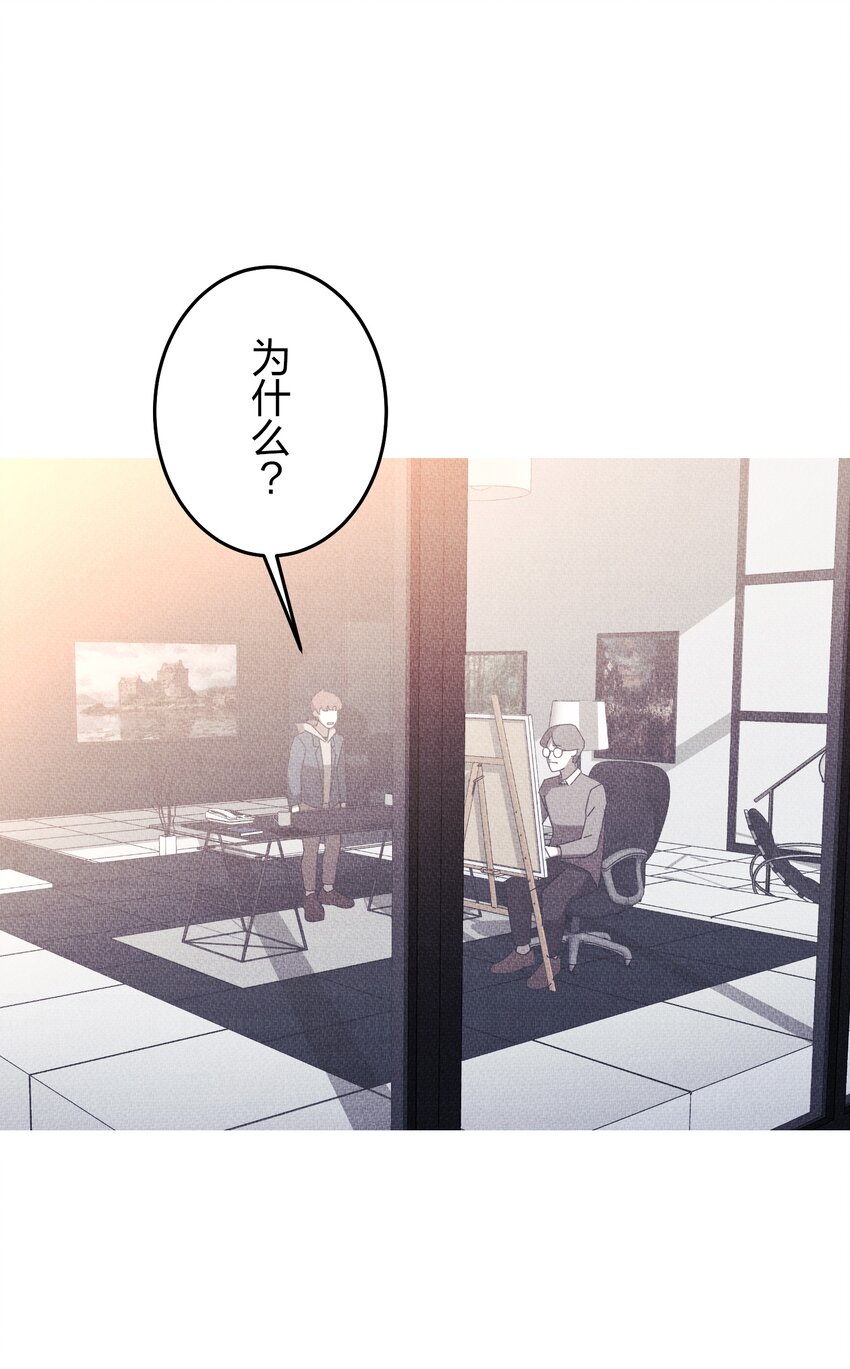 《记忆留痕之处》36 36 第39页