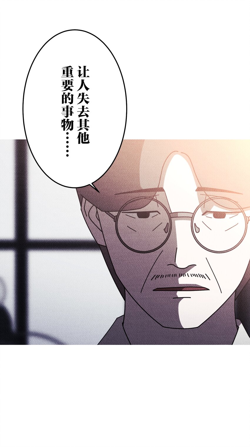 《记忆留痕之处》36 36 第41页