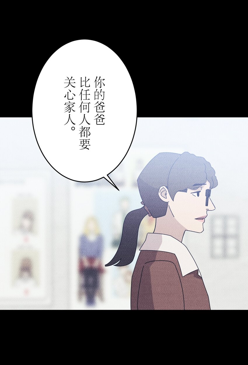 《记忆留痕之处》36 36 第5页