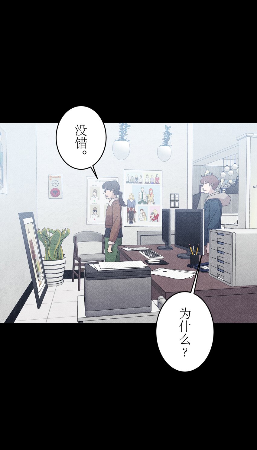 《记忆留痕之处》36 36 第8页