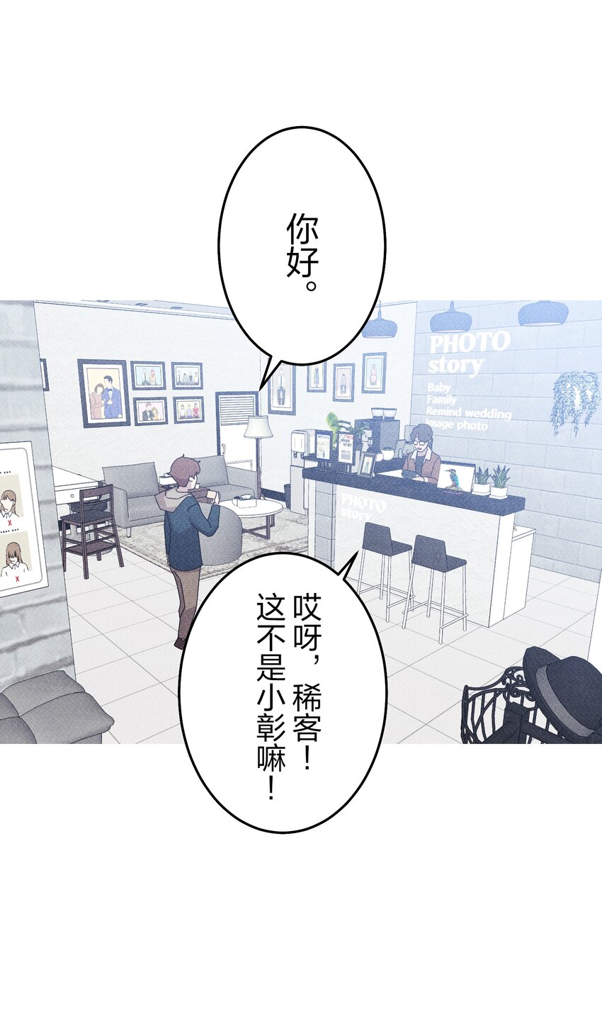《记忆留痕之处》35 35 第21页