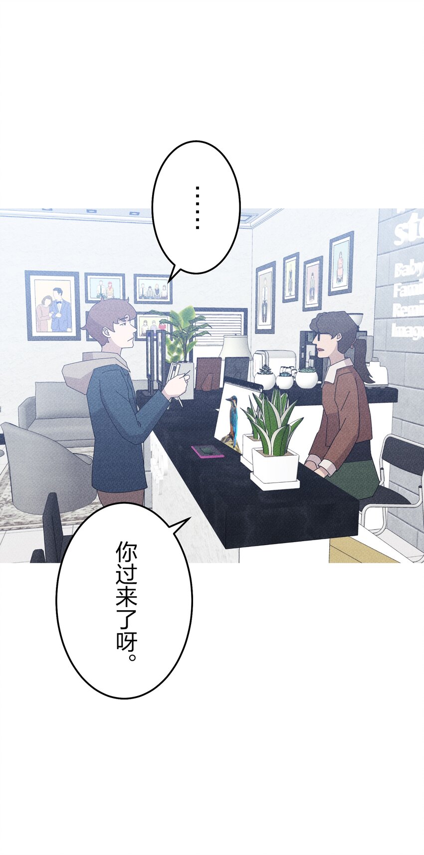 《记忆留痕之处》35 35 第22页