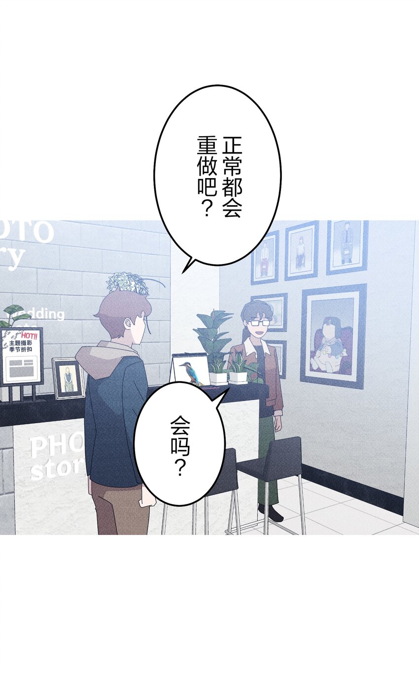 《记忆留痕之处》35 35 第24页