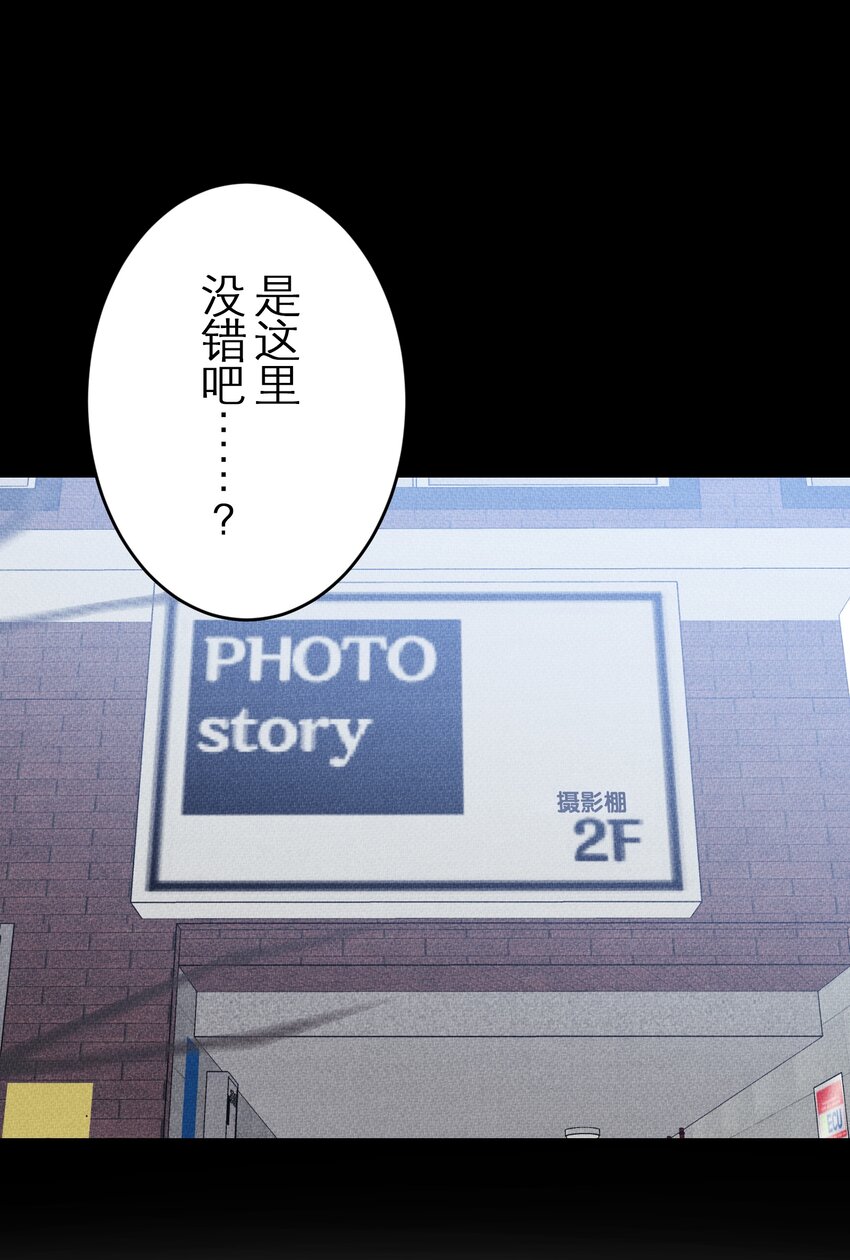 《记忆留痕之处》35 35 第26页