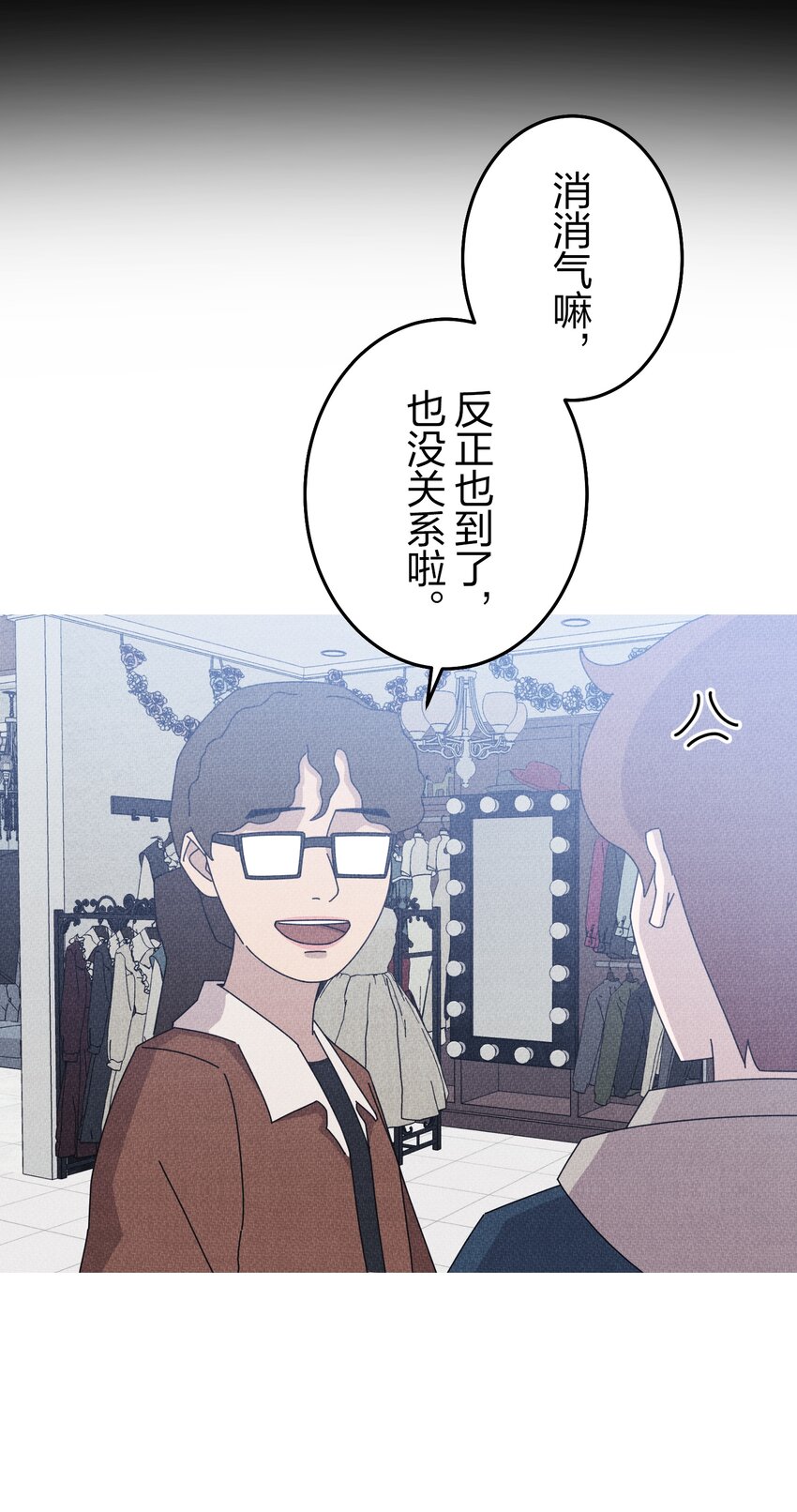 《记忆留痕之处》35 35 第27页