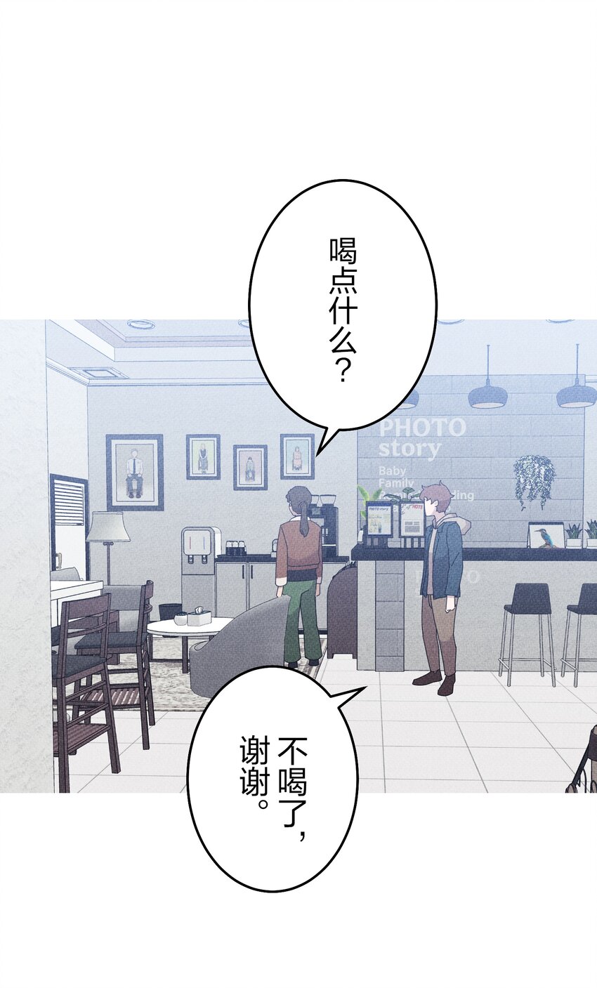 《记忆留痕之处》35 35 第28页