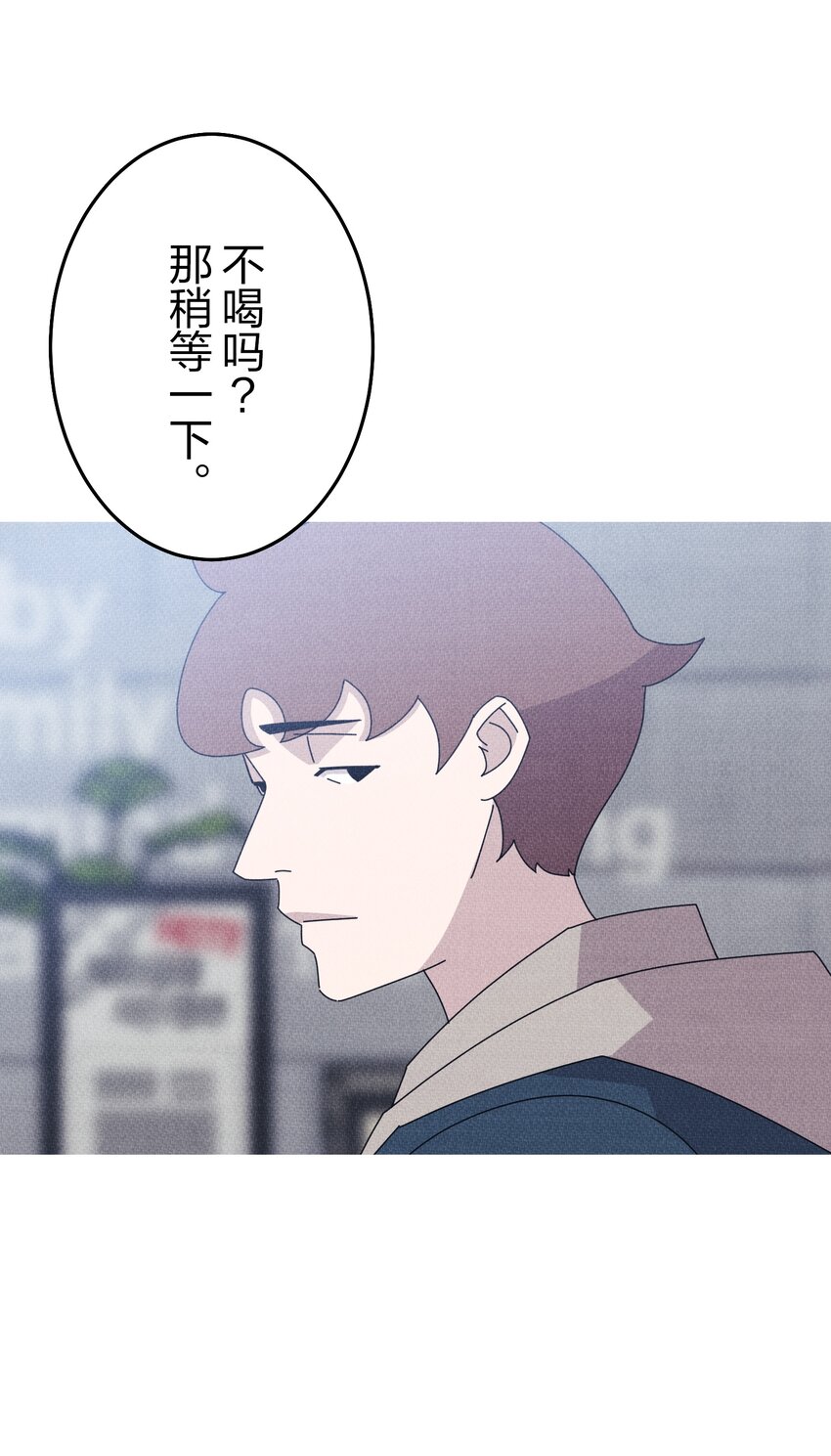 《记忆留痕之处》35 35 第29页