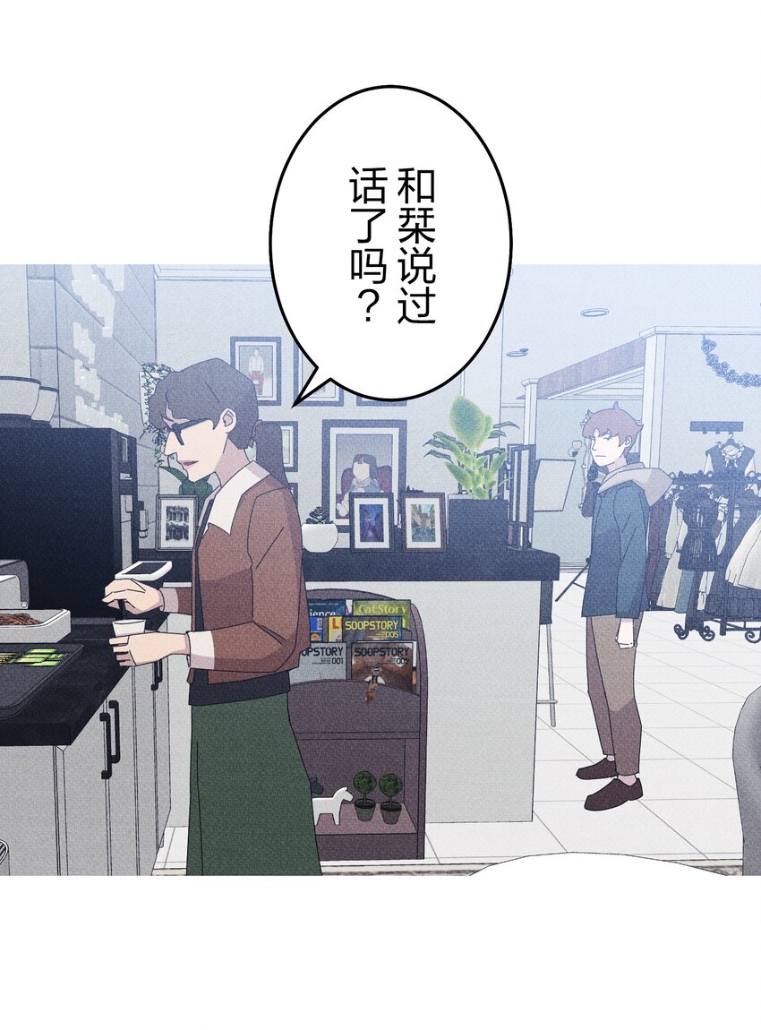 《记忆留痕之处》35 35 第31页