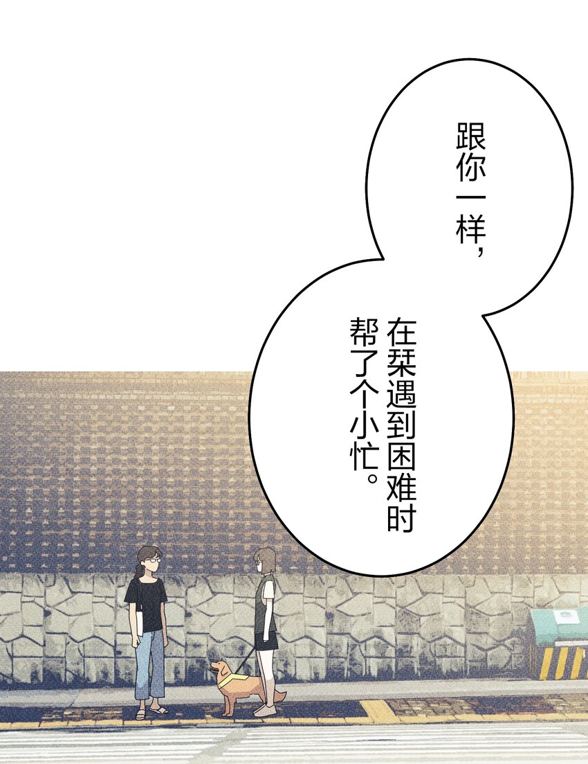 《记忆留痕之处》35 35 第33页