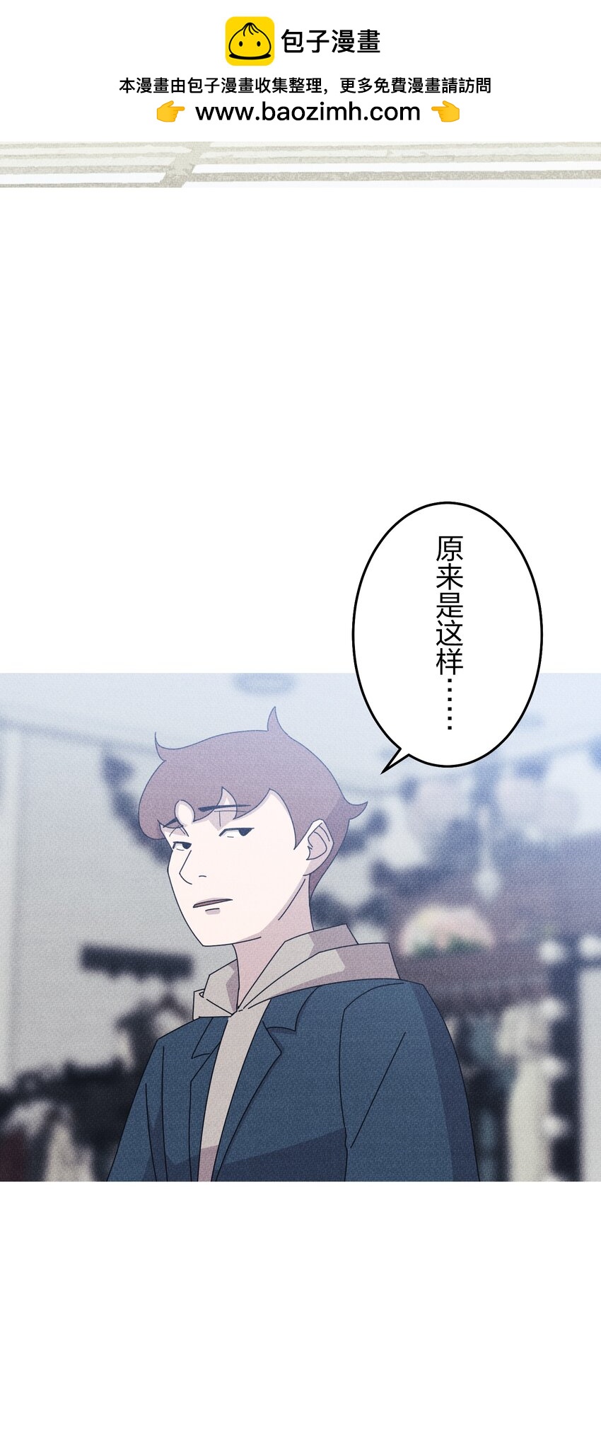 《记忆留痕之处》35 35 第34页
